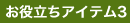 𗧂ACe3