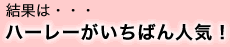 ʂ́EEE@n[[΂lCI