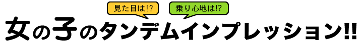 ̎q̃^fCvbV@ڂ́IH@SńIH