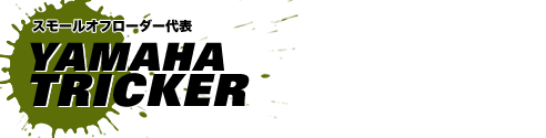 X[It[_[\@YAMAHA TRICKER
