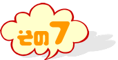 7@oCNpGAobO݂