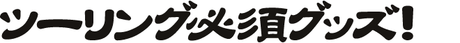 c[OK{ObYI