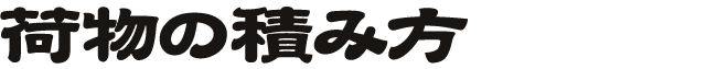 ו̐ςݕ
