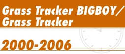 Grass Tracker BIGBOY/Grass Tracker 2000-2006
