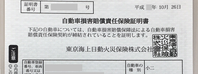 バイクの車検を受ける時の必要書類について バイクライフをより楽しくさせる グーバイクマガジン