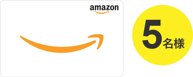 Amazonギフトカード3,000円分