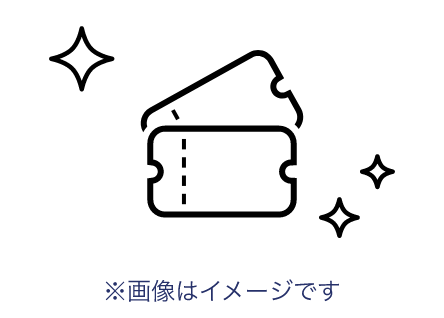 白浜町商工会商品券500円分