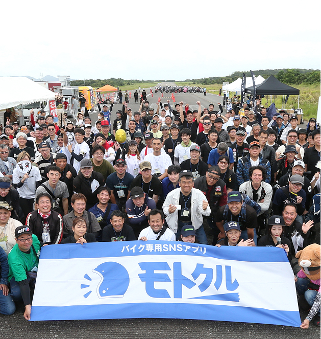 モトクルDAY2025