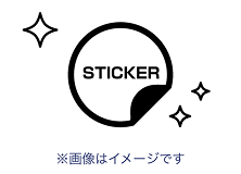 記念ステッカー