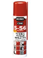KURE 5-56 無香性70ml