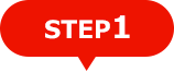 STEP1