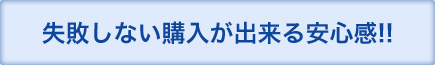 ¼ºÇÔ¤·¤Ê¤¤¹ØÆþ¤¬½ÐÍè¤ë°Â¿´´¶!!
