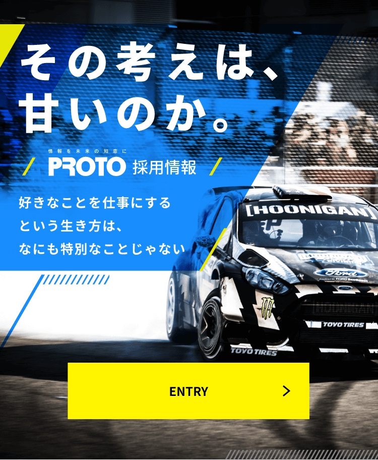 PROTO���Ѿ���