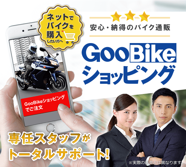GooBikeåԥ