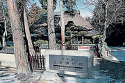 伊賀流忍者博物館