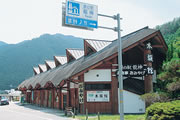道の駅 龍神