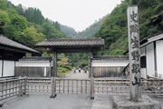 史跡 生野銀山