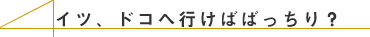 CcAhR֍s΂΂H