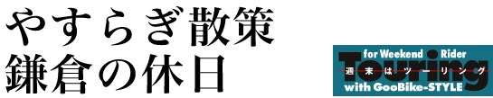 ₷炬U@q̋x