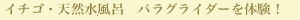 C`SEVRC@pOC_[̌I