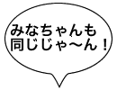 ݂Ȃ`I