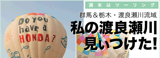 T̓c[O@QnȖ؁Enǐ여@̓nǐ쌩! 
