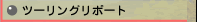 c[O|[g