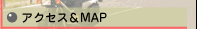 ANZX & MAP