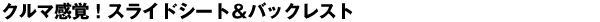 N}oIXChV[gobNXg