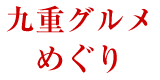 dO߂