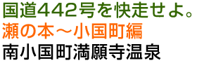 442B̖{`ҁ@쏬莛