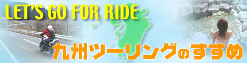 LET'S GO FOR RIDE@Bc[ÕXX