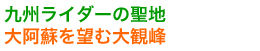BC_[̐n@刢h]ޑϕ