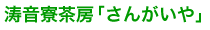 [u񂪂v