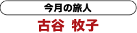 ̗l@ÒJ qq