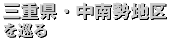 OdE쐨n