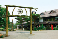 南ヶ丘牧場