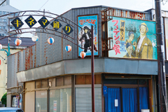旧青梅街道