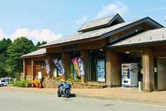 道の駅 箱根峠