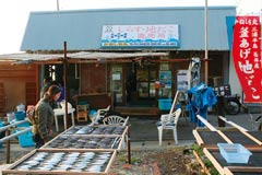 かねしち丸